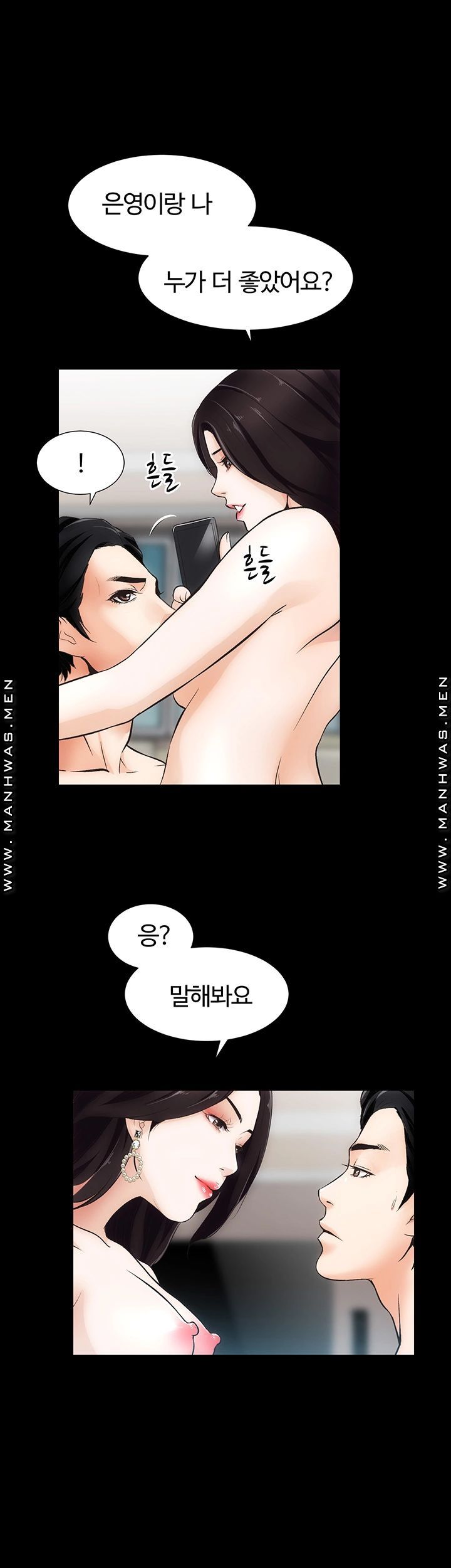 Neighboring Houses Seonggeun Raw - Chapter 4 Page 30