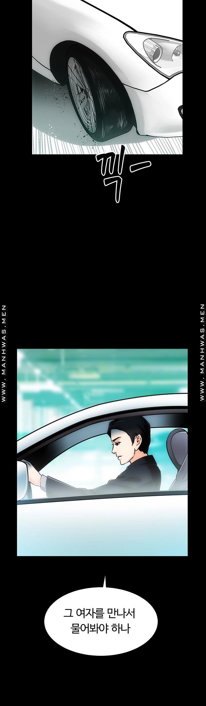 Neighboring Houses Seonggeun Raw - Chapter 4 Page 41