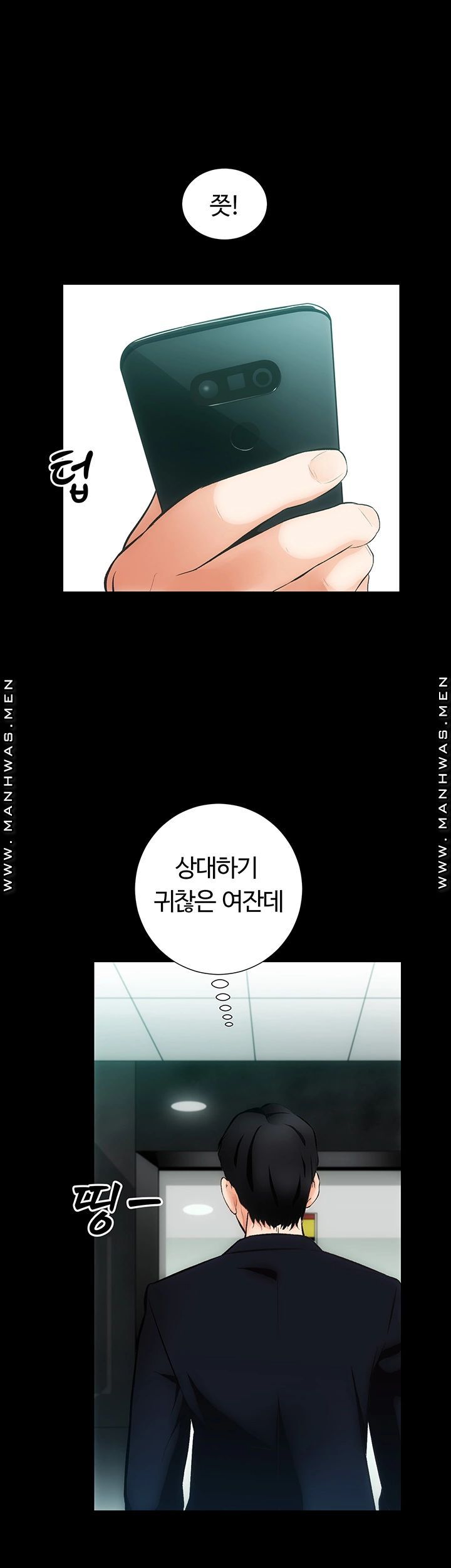 Neighboring Houses Seonggeun Raw - Chapter 4 Page 42