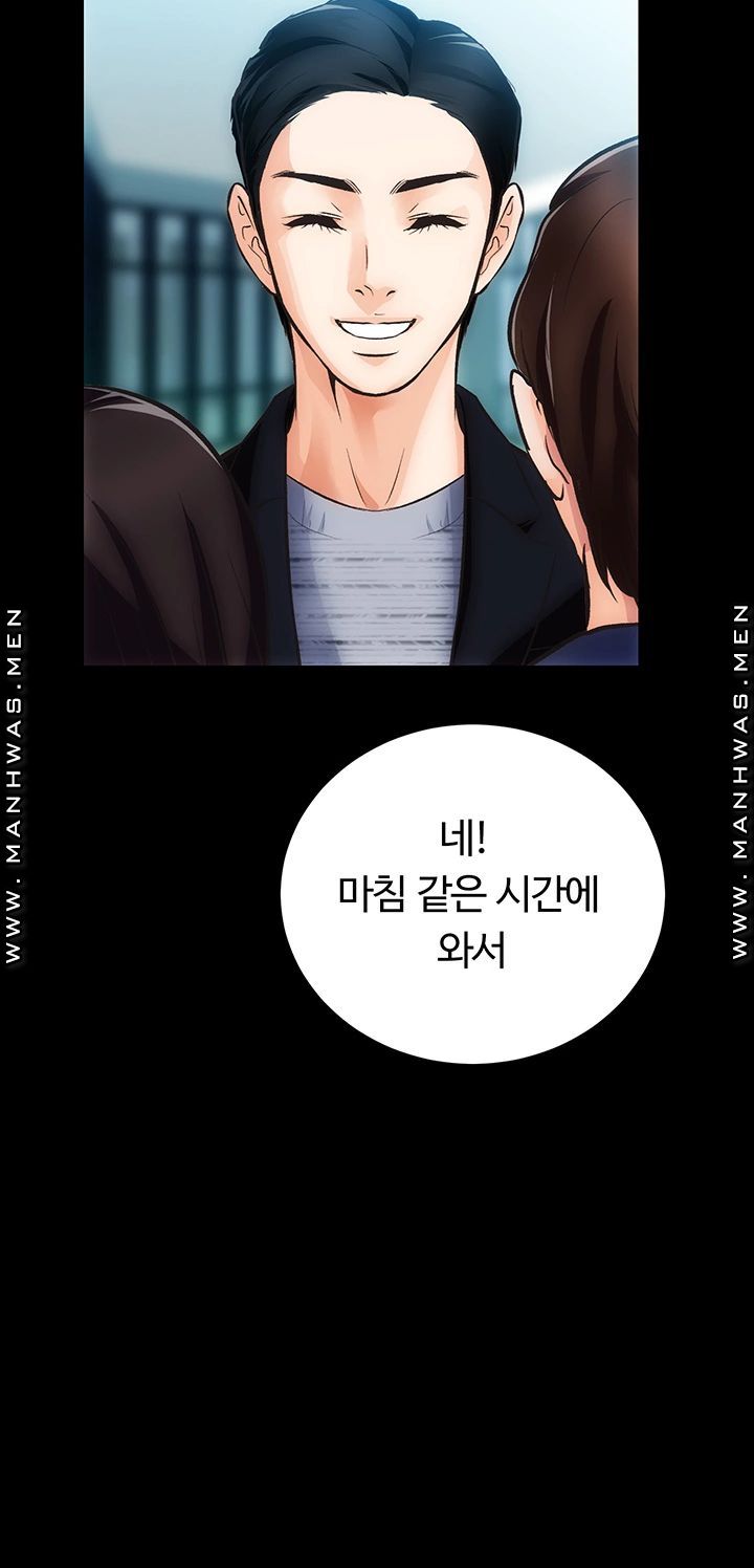 Neighboring Houses Seonggeun Raw - Chapter 4 Page 44