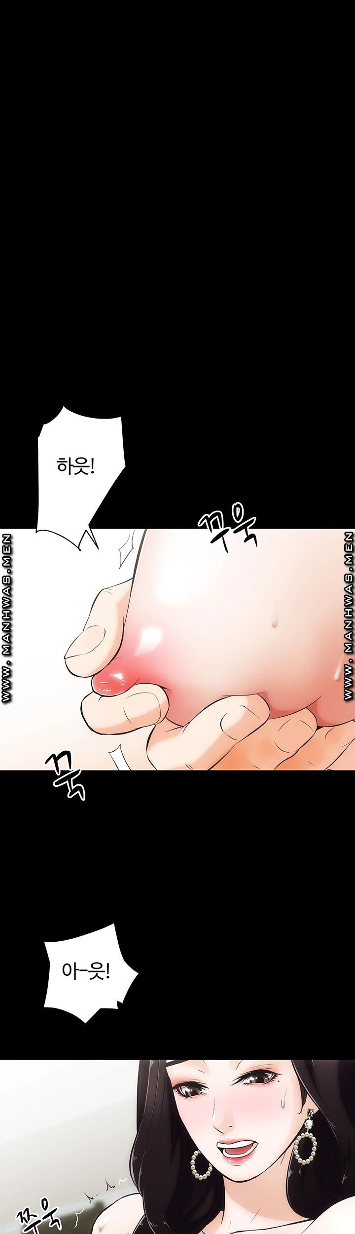 Neighboring Houses Seonggeun Raw - Chapter 4 Page 5