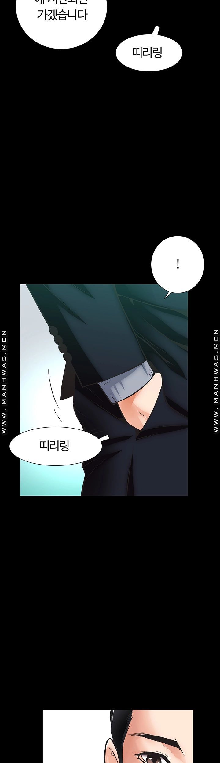 Neighboring Houses Seonggeun Raw - Chapter 4 Page 54