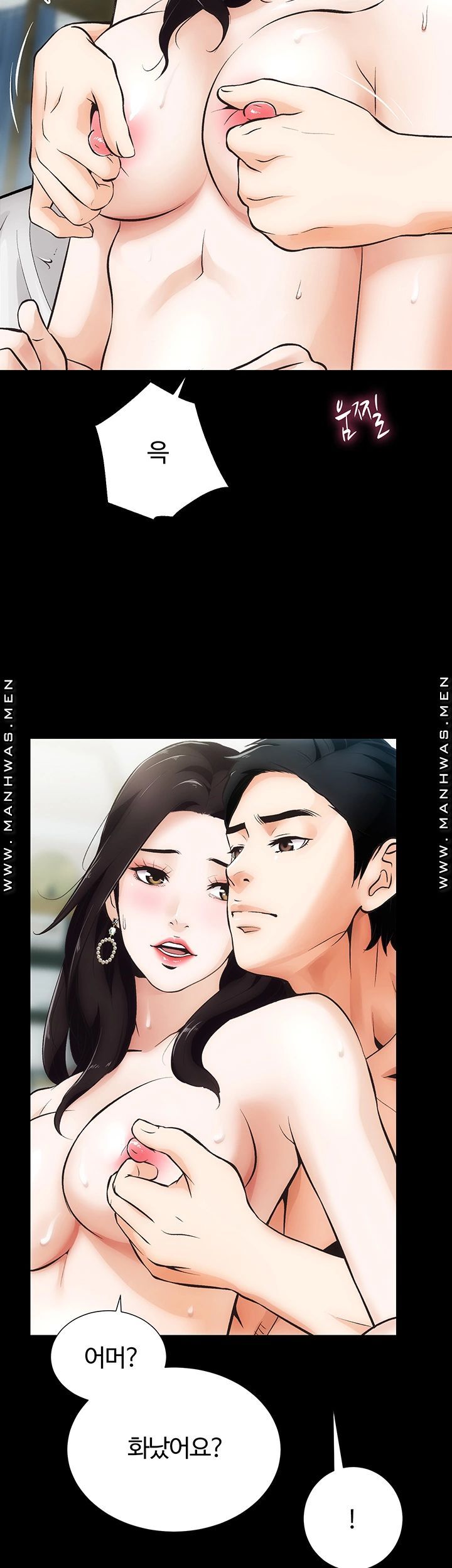 Neighboring Houses Seonggeun Raw - Chapter 4 Page 6