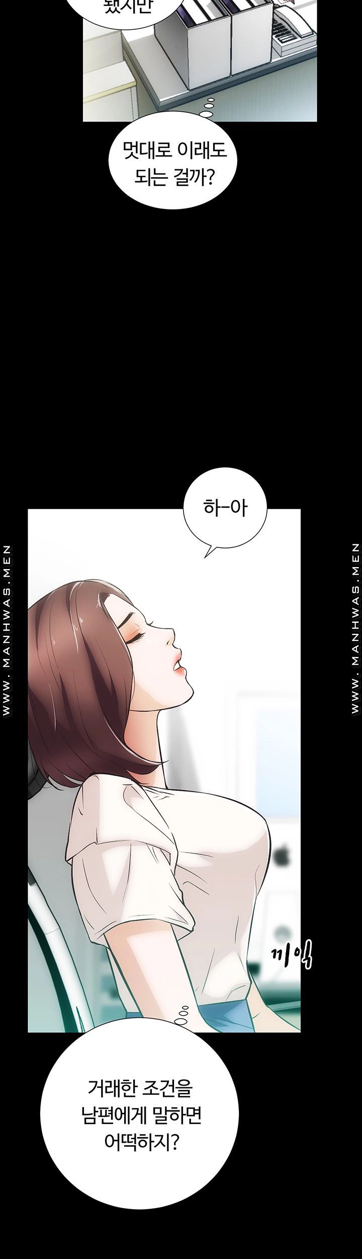 Neighboring Houses Seonggeun Raw - Chapter 5 Page 12