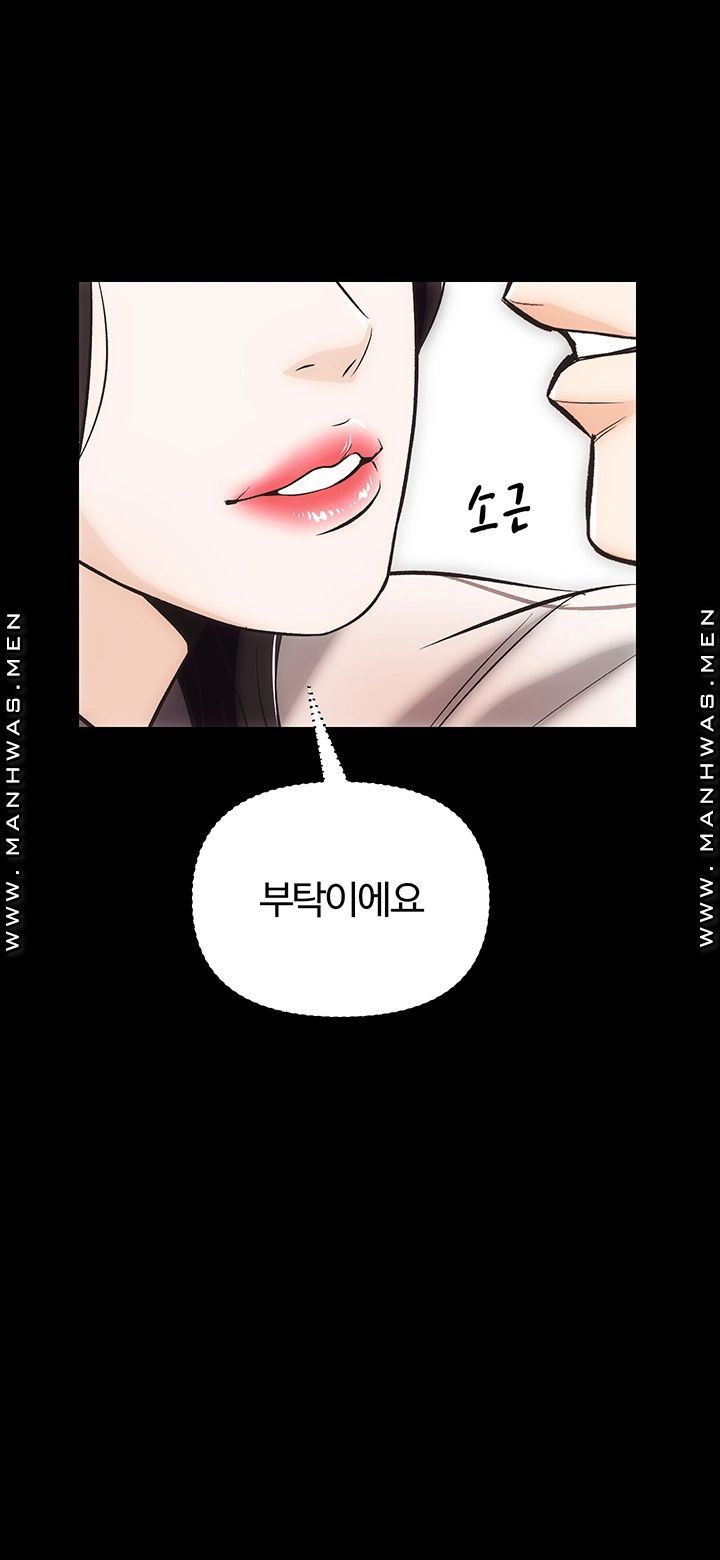 Neighboring Houses Seonggeun Raw - Chapter 5 Page 39