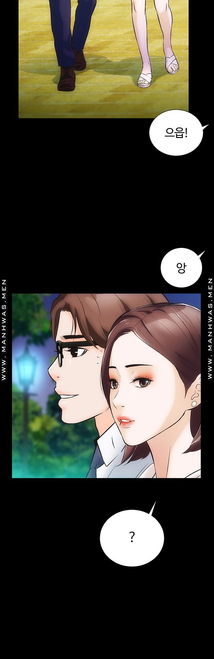 Neighboring Houses Seonggeun Raw - Chapter 5 Page 48