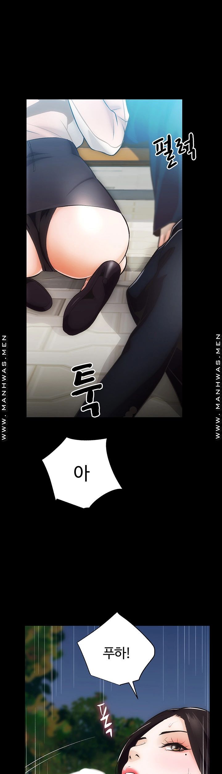 Neighboring Houses Seonggeun Raw - Chapter 6 Page 16