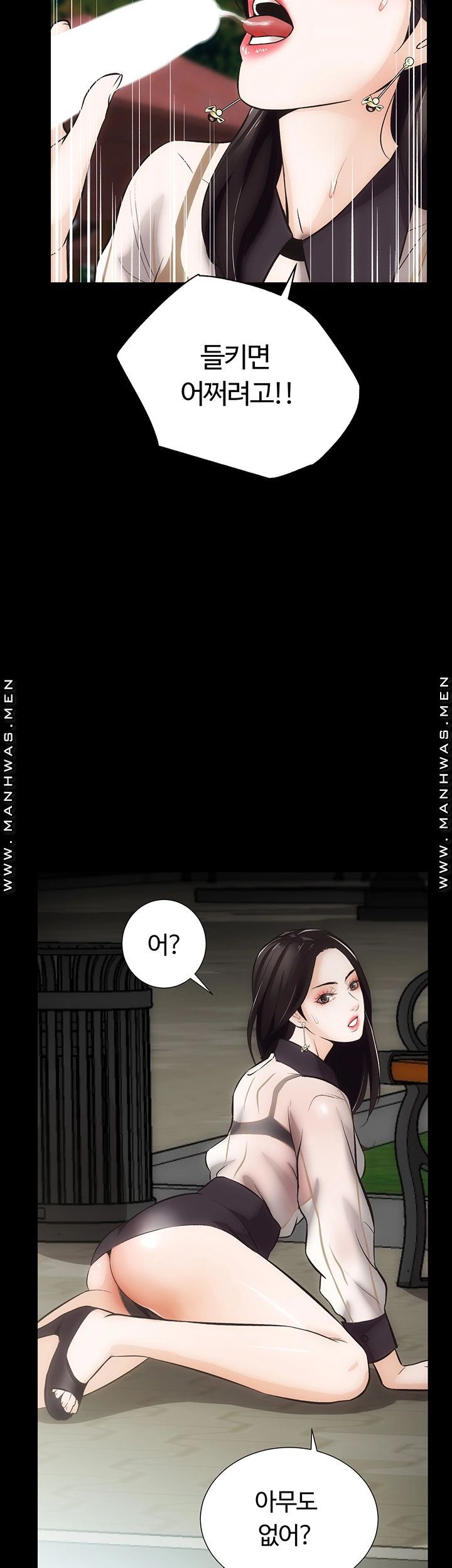 Neighboring Houses Seonggeun Raw - Chapter 6 Page 17