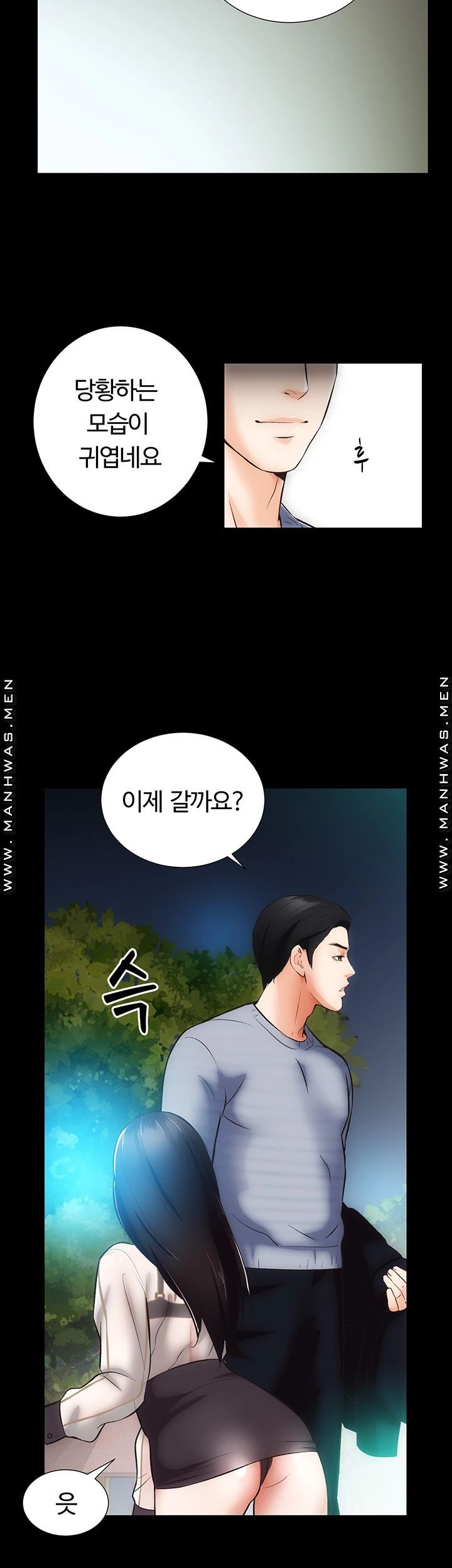 Neighboring Houses Seonggeun Raw - Chapter 6 Page 18