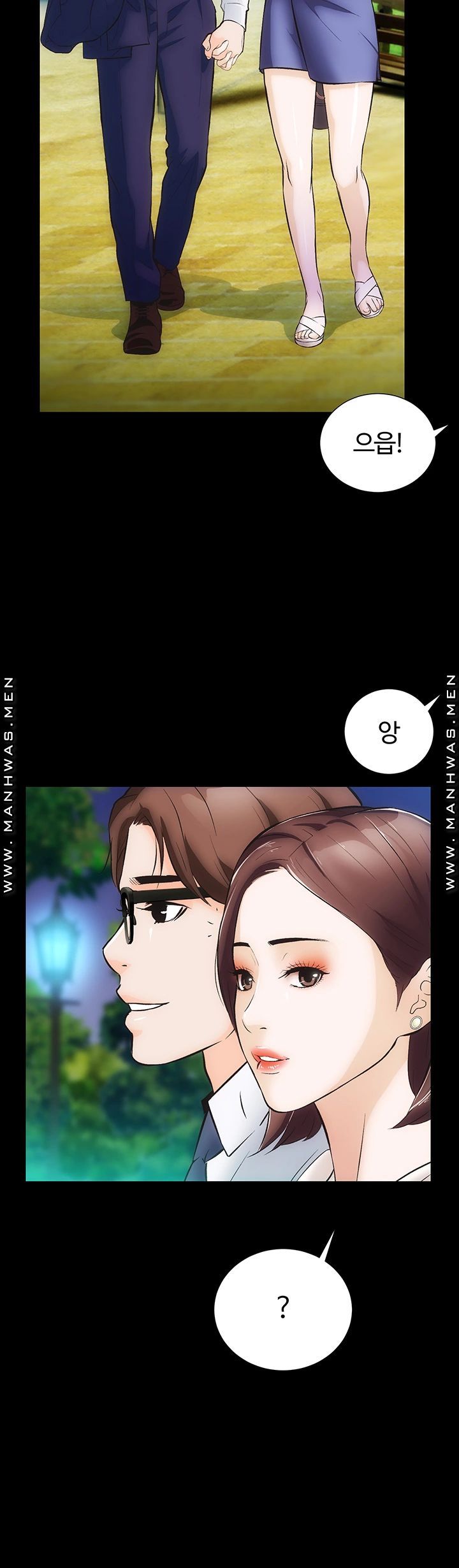 Neighboring Houses Seonggeun Raw - Chapter 6 Page 2