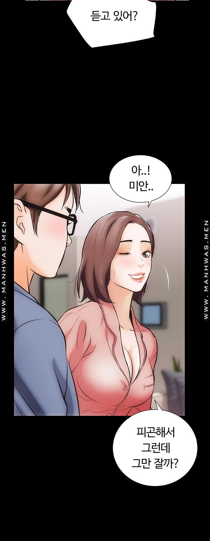 Neighboring Houses Seonggeun Raw - Chapter 6 Page 30