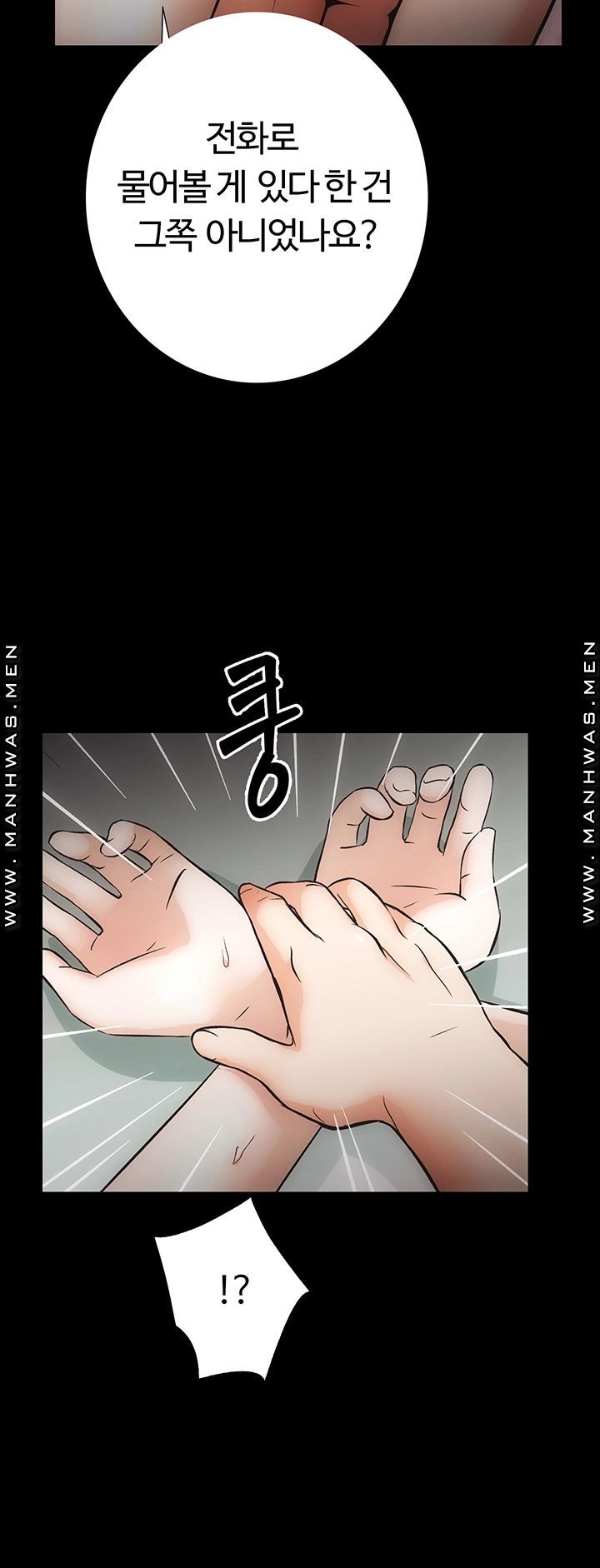 Neighboring Houses Seonggeun Raw - Chapter 6 Page 35