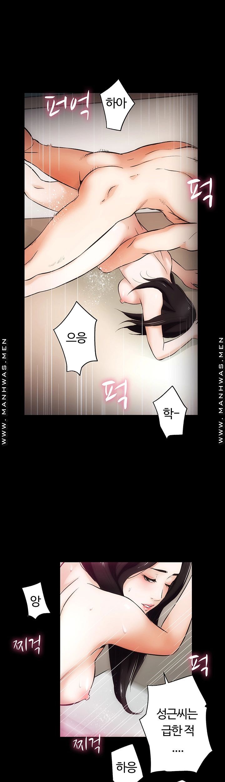 Neighboring Houses Seonggeun Raw - Chapter 6 Page 41