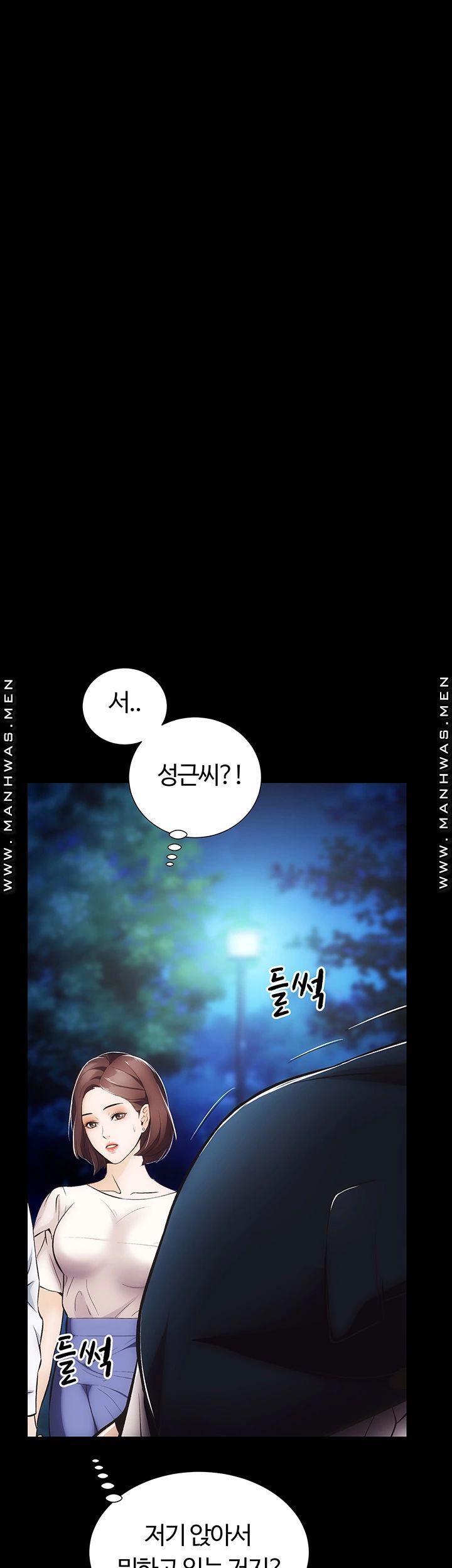 Neighboring Houses Seonggeun Raw - Chapter 6 Page 6