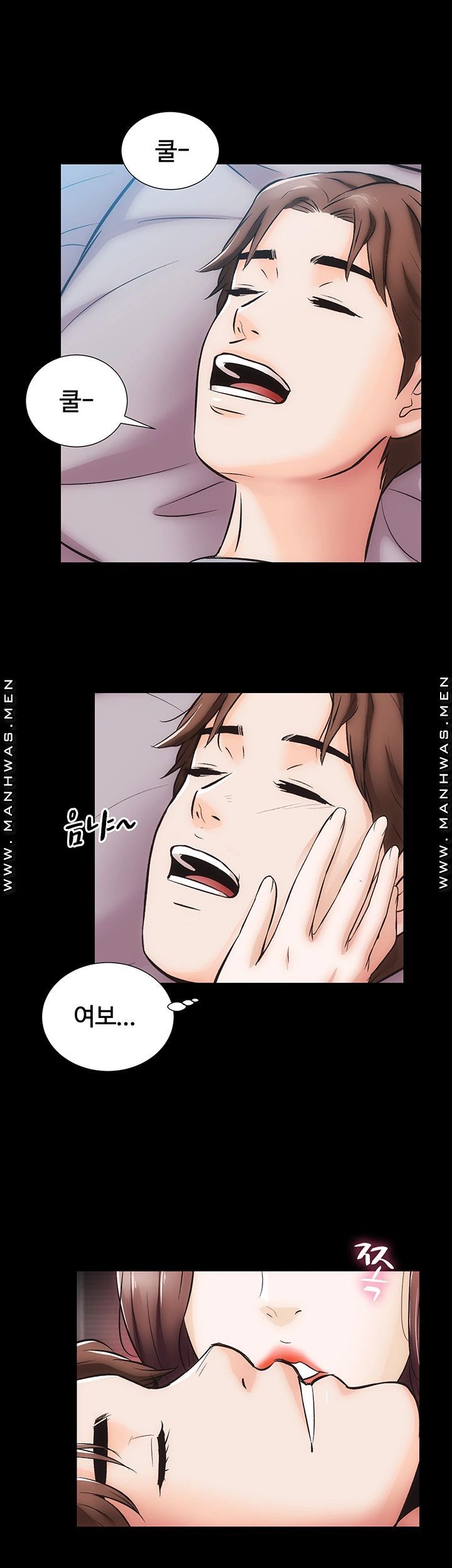 Neighboring Houses Seonggeun Raw - Chapter 7 Page 26