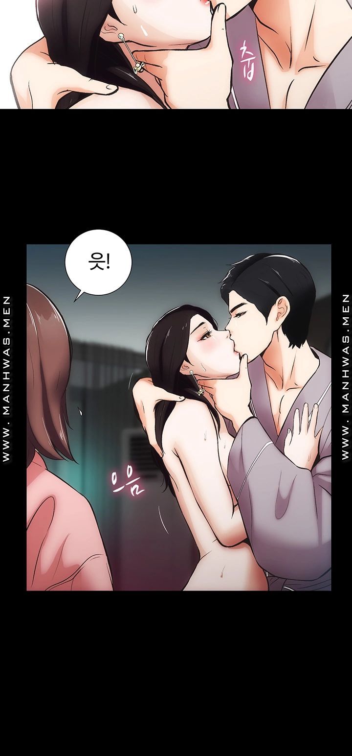 Neighboring Houses Seonggeun Raw - Chapter 8 Page 30