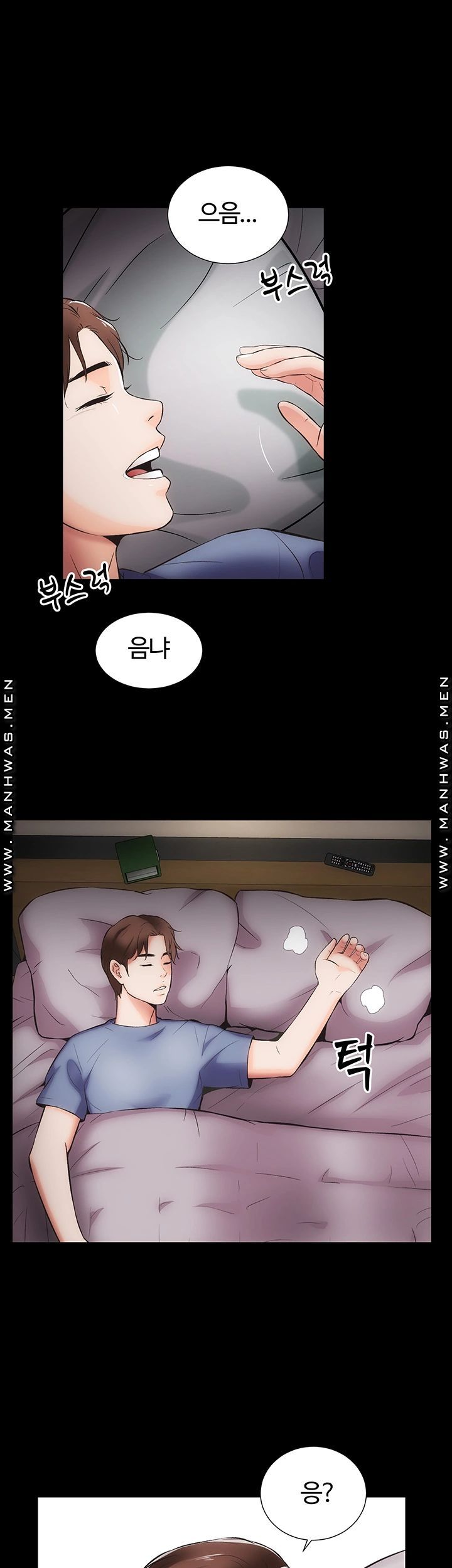 Neighboring Houses Seonggeun Raw - Chapter 8 Page 32