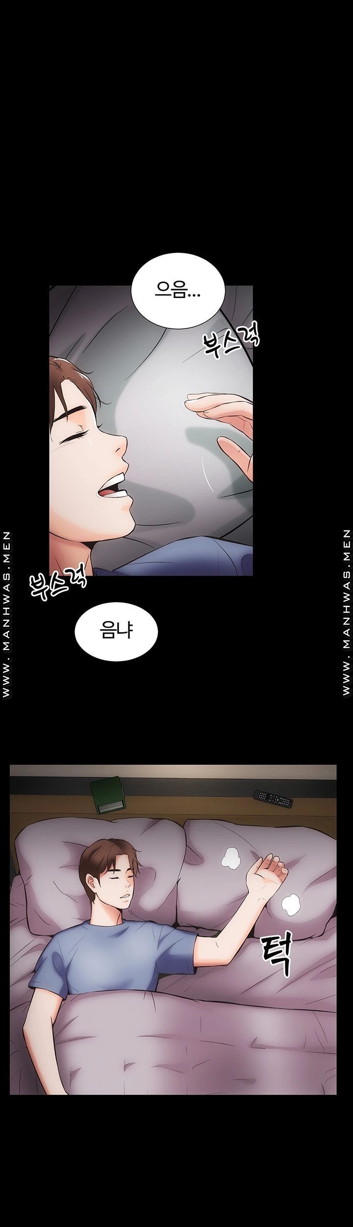 Neighboring Houses Seonggeun Raw - Chapter 9 Page 1