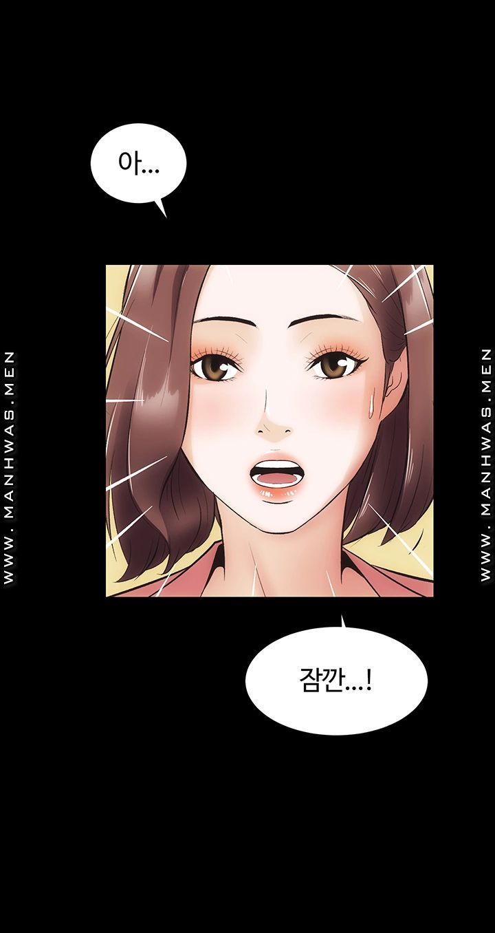 Neighboring Houses Seonggeun Raw - Chapter 9 Page 13