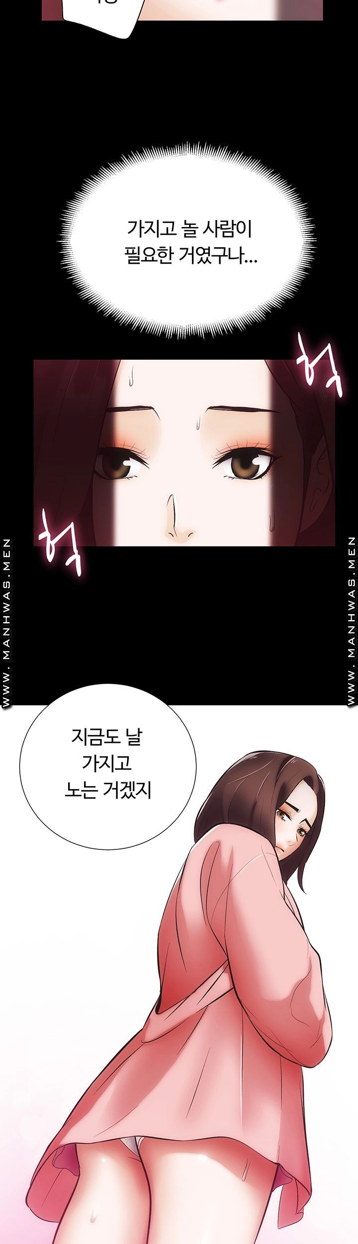 Neighboring Houses Seonggeun Raw - Chapter 9 Page 17