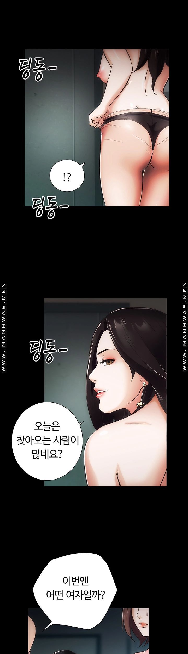 Neighboring Houses Seonggeun Raw - Chapter 9 Page 25