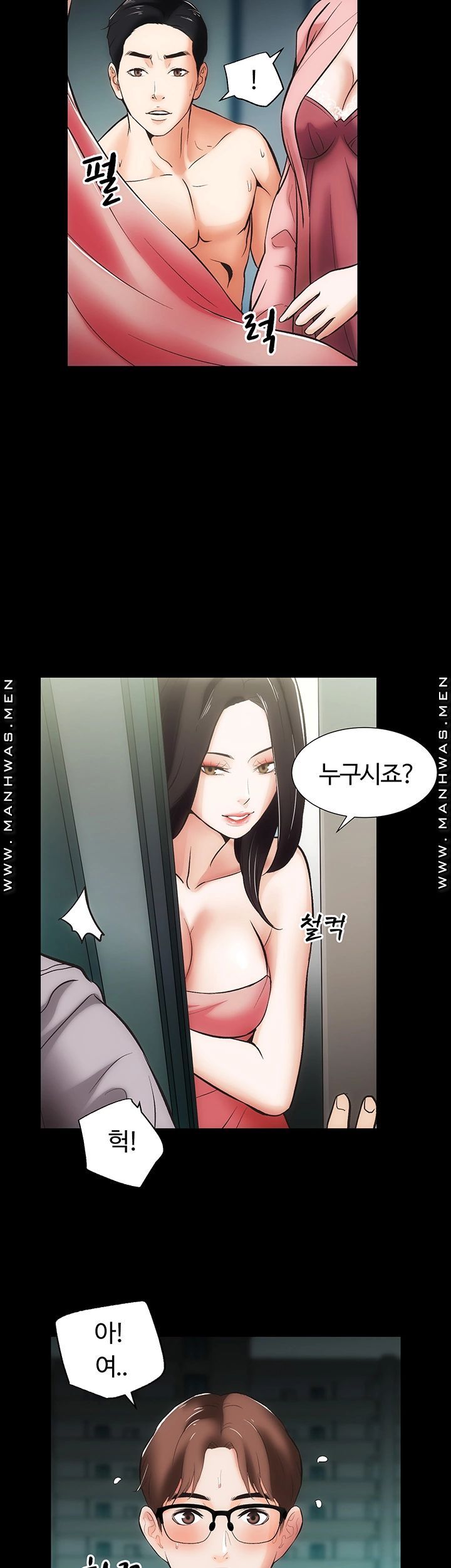 Neighboring Houses Seonggeun Raw - Chapter 9 Page 26