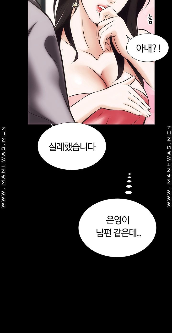 Neighboring Houses Seonggeun Raw - Chapter 9 Page 28