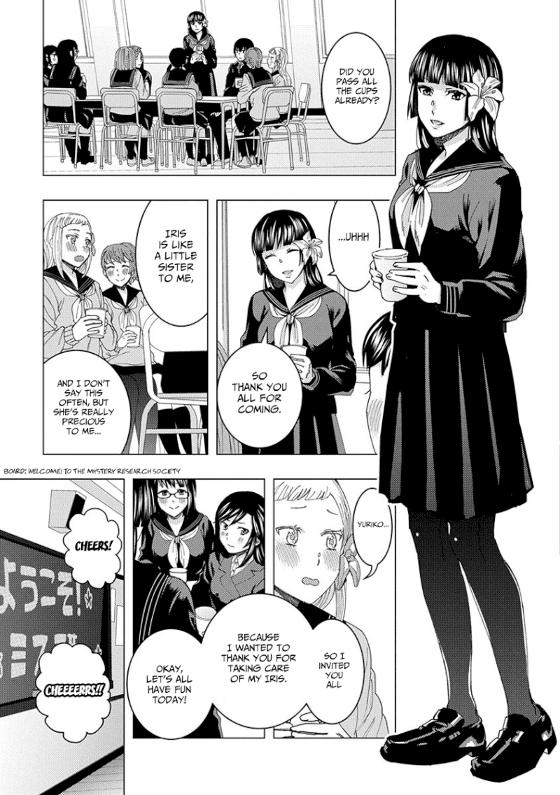 Jiken Jaken! - Chapter 34 Page 5