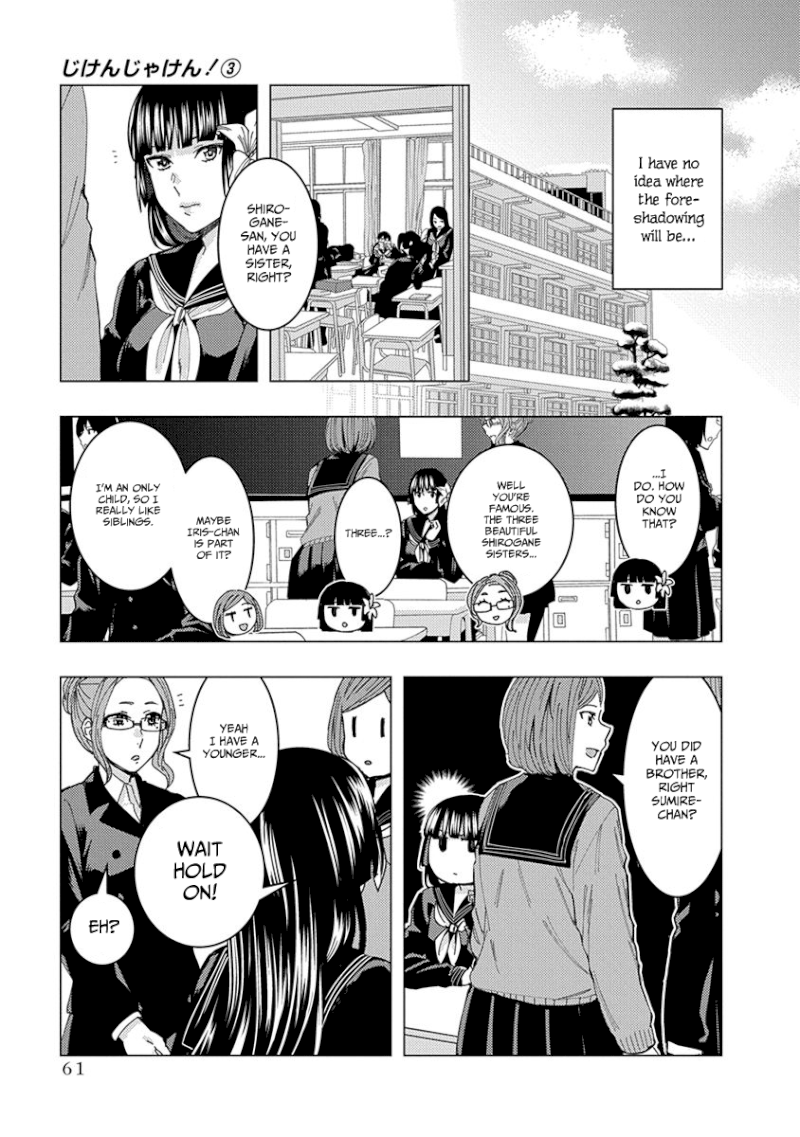 Jiken Jaken! - Chapter 36 Page 7