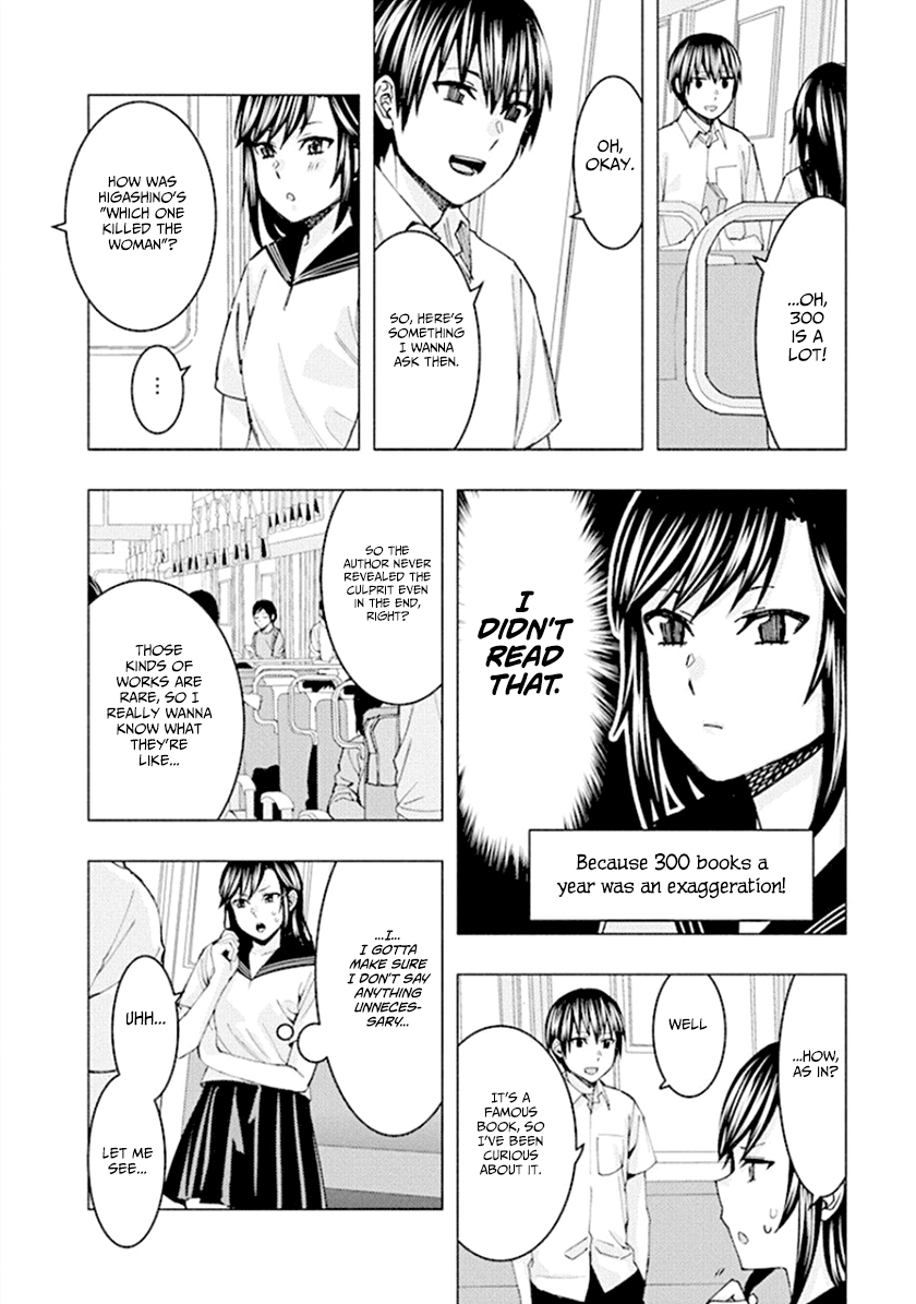 Jiken Jaken! - Chapter 58 Page 6