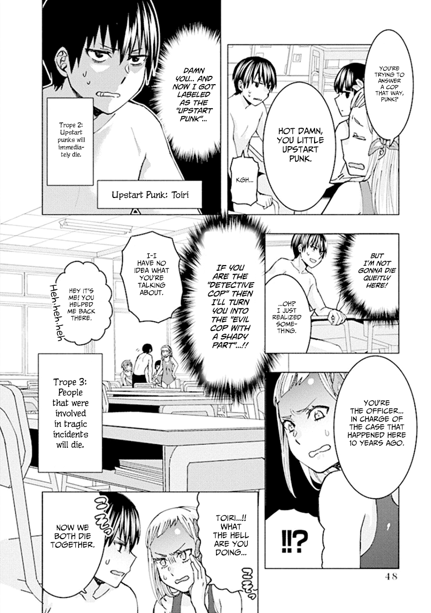 Jiken Jaken! - Chapter 60 Page 8