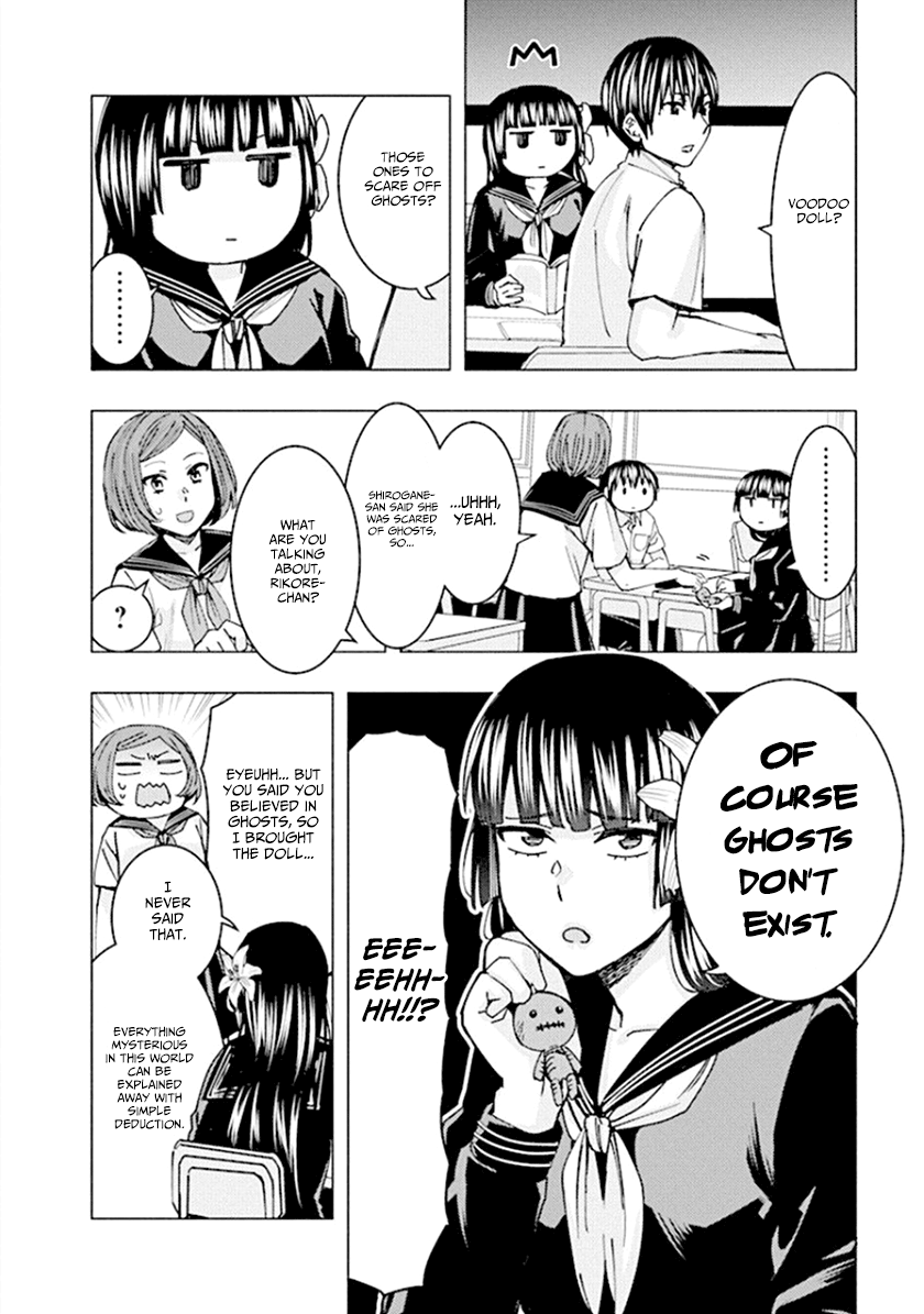 Jiken Jaken! - Chapter 61 Page 4