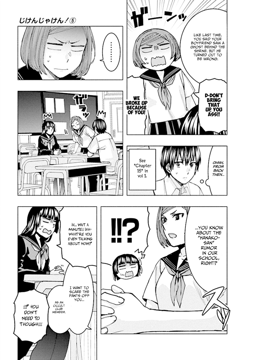 Jiken Jaken! - Chapter 61 Page 5