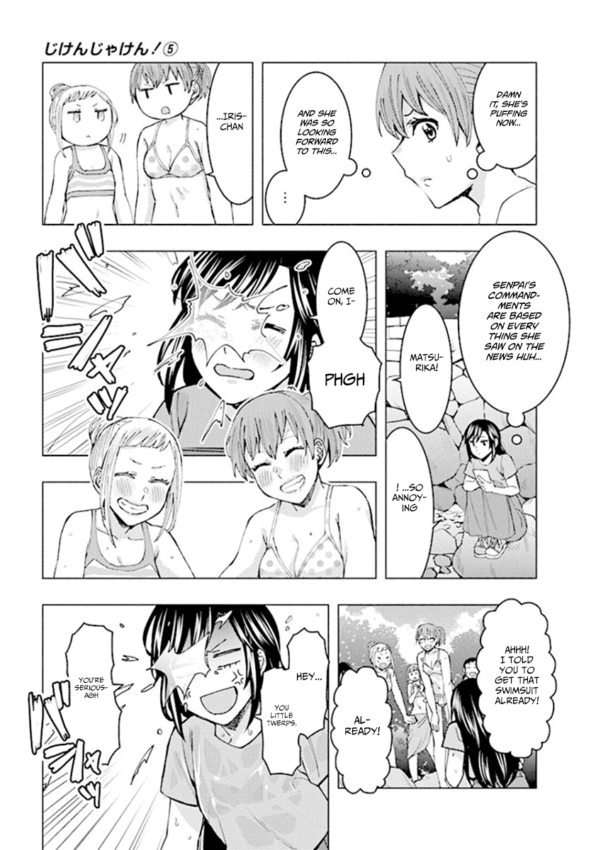 Jiken Jaken! - Chapter 64 Page 11