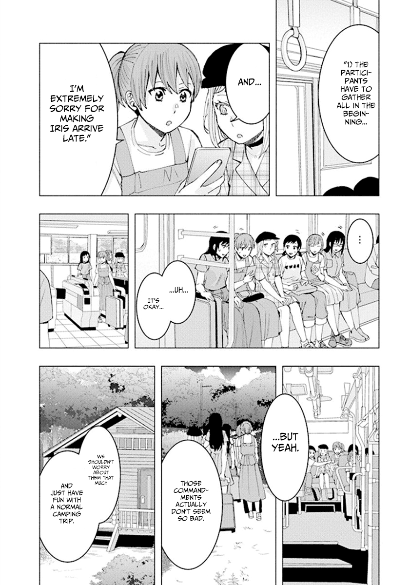 Jiken Jaken! - Chapter 64 Page 6