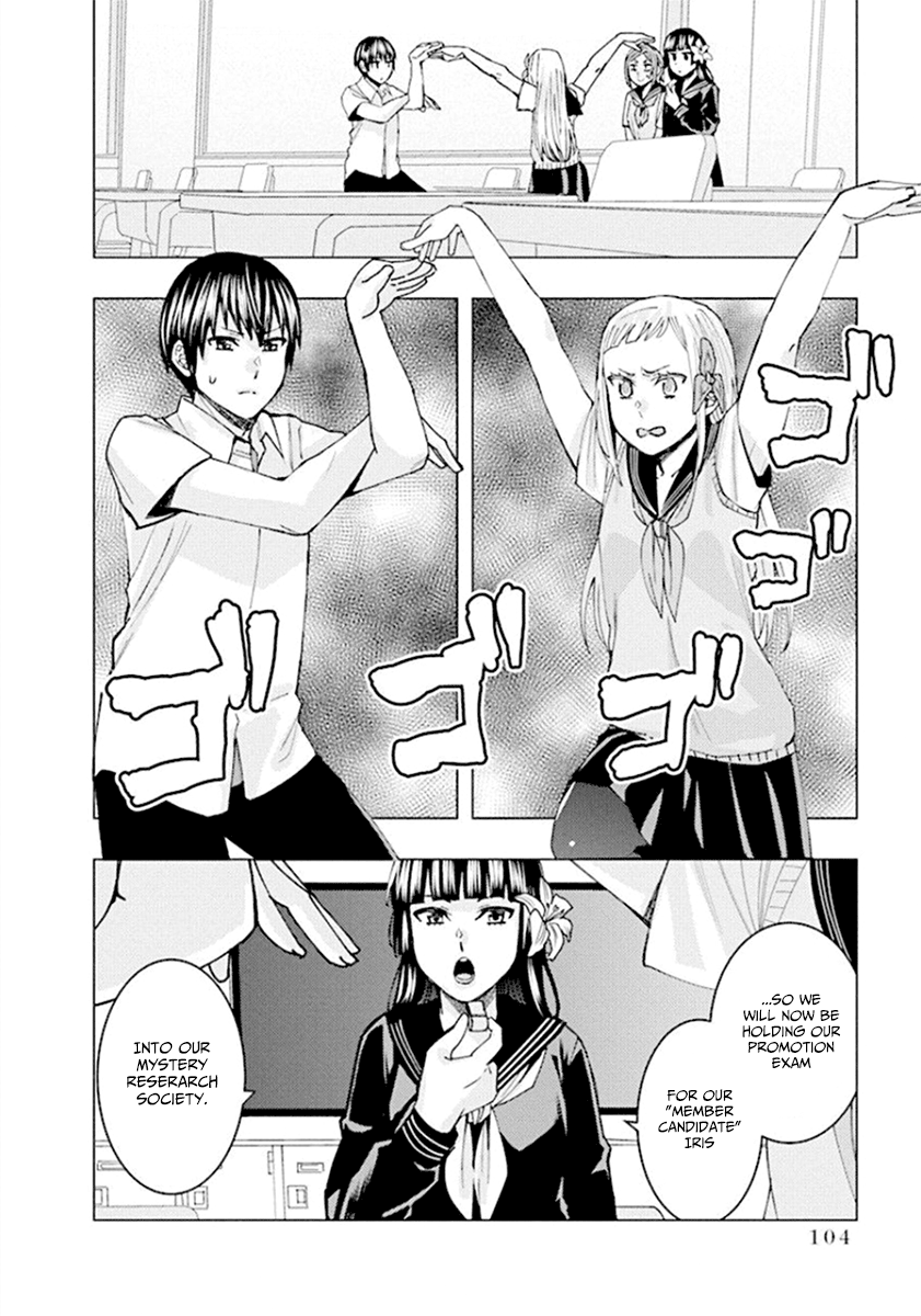 Jiken Jaken! - Chapter 65 Page 2