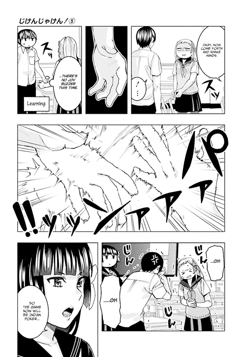 Jiken Jaken! - Chapter 65 Page 3