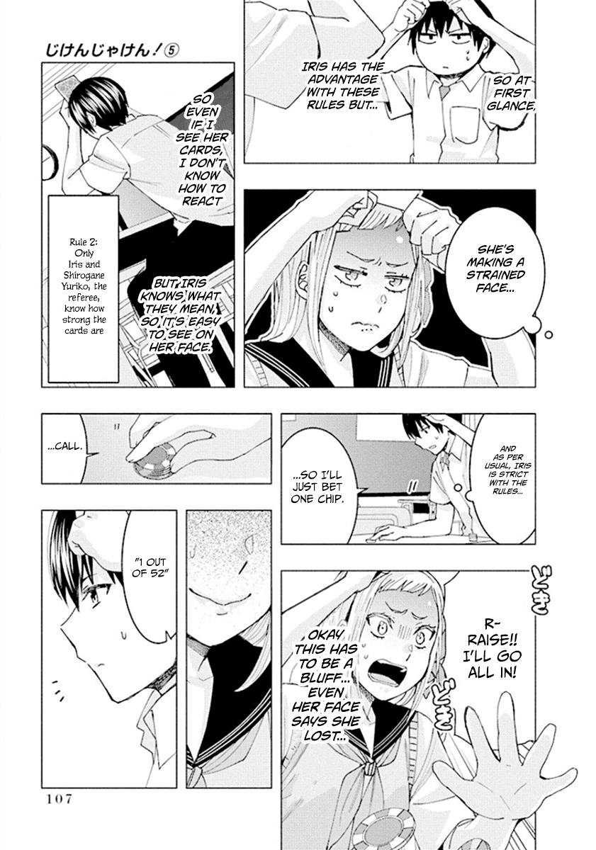 Jiken Jaken! - Chapter 65 Page 5