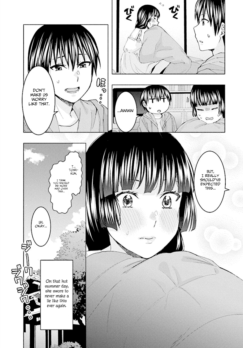 Jiken Jaken! - Chapter 66 Page 12