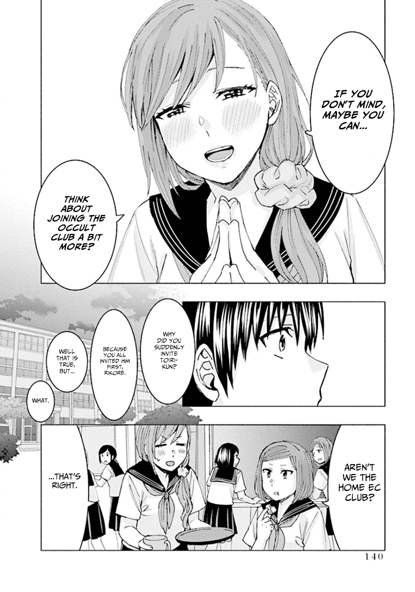 Jiken Jaken! - Chapter 67 Page 14