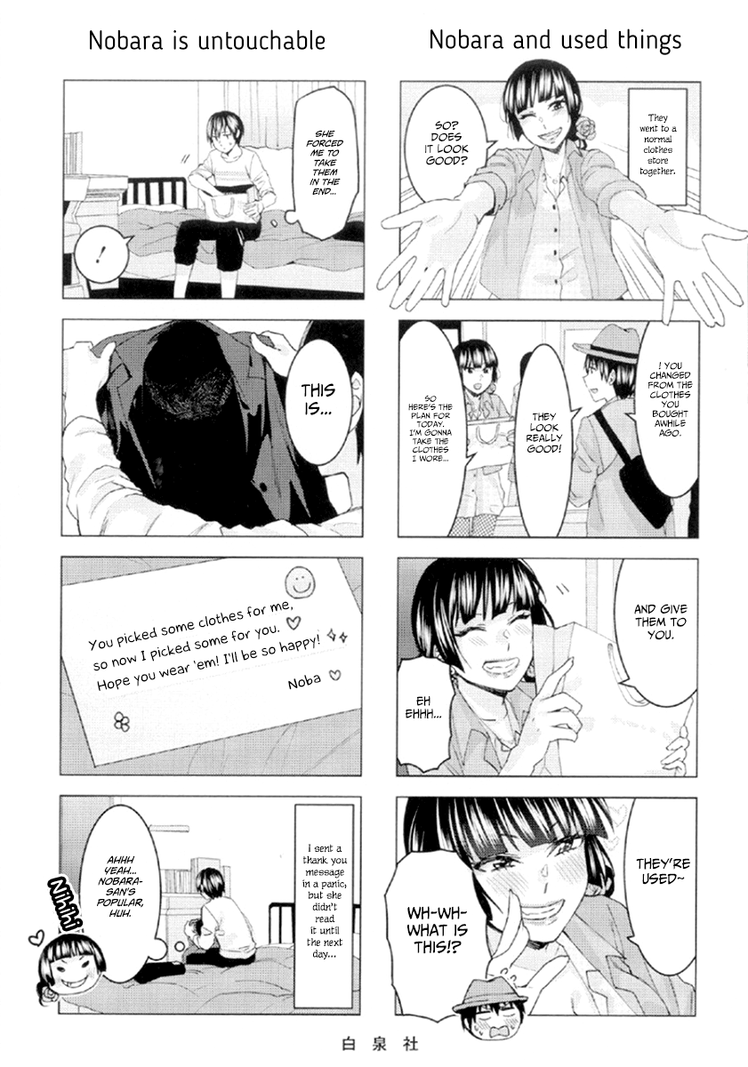 Jiken Jaken! - Chapter 68.1 Page 5