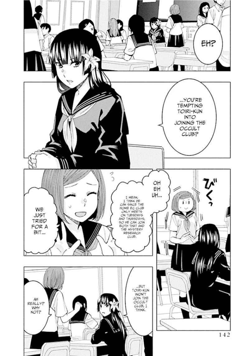 Jiken Jaken! - Chapter 68 Page 2