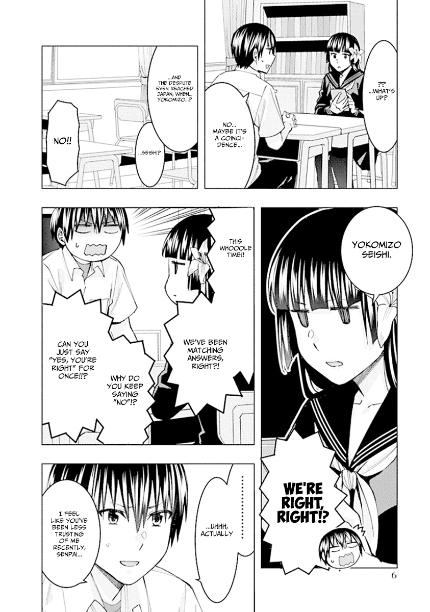 Jiken Jaken! - Chapter 69 Page 8