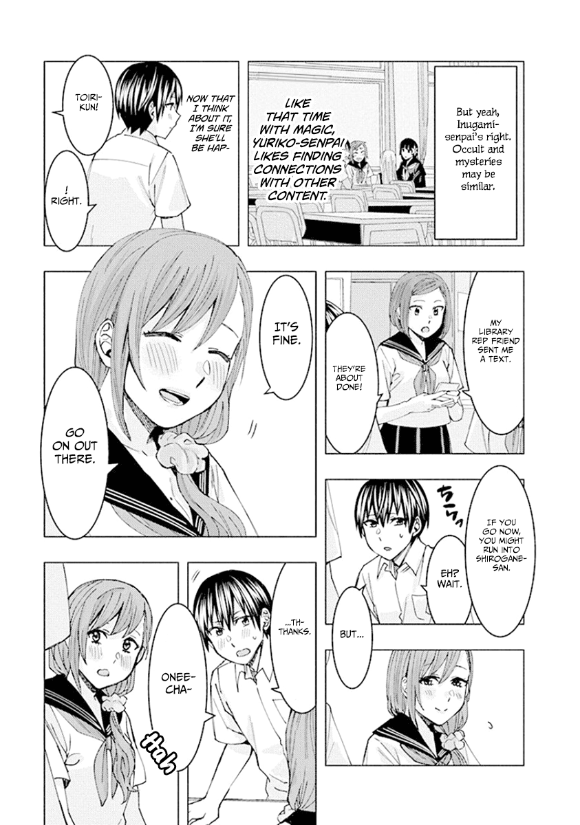 Jiken Jaken! - Chapter 70 Page 11