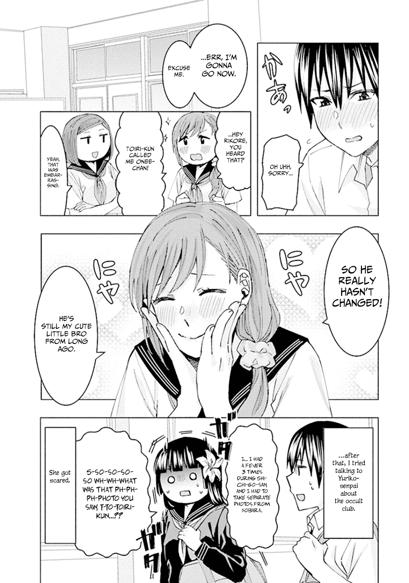 Jiken Jaken! - Chapter 70 Page 12