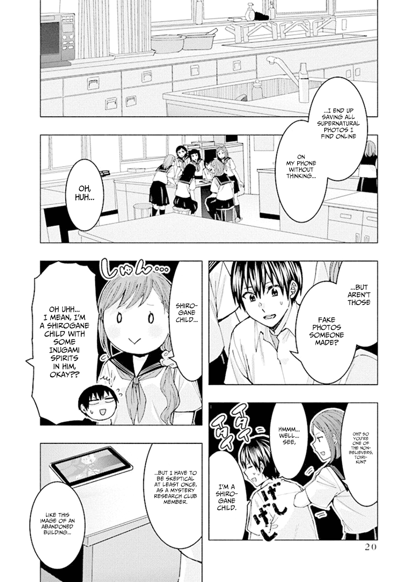 Jiken Jaken! - Chapter 70 Page 6