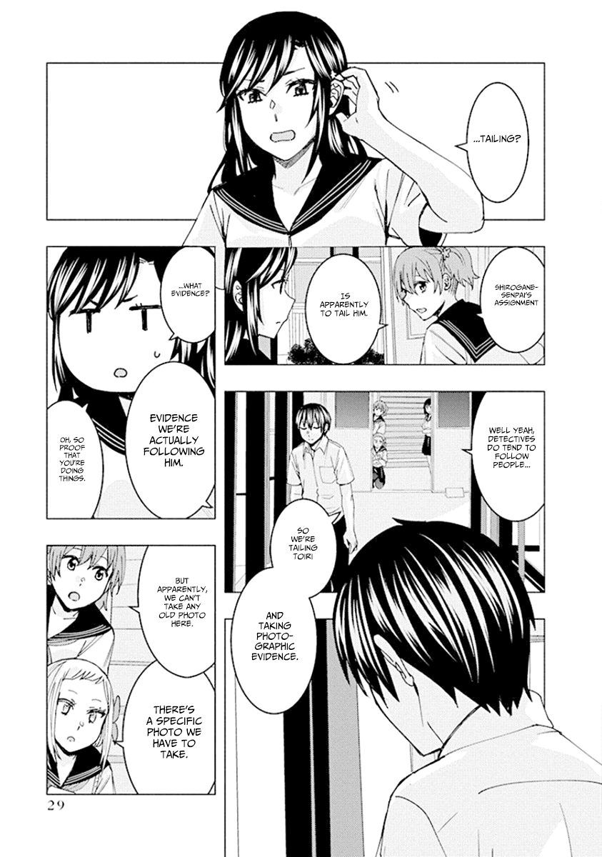 Jiken Jaken! - Chapter 71 Page 3