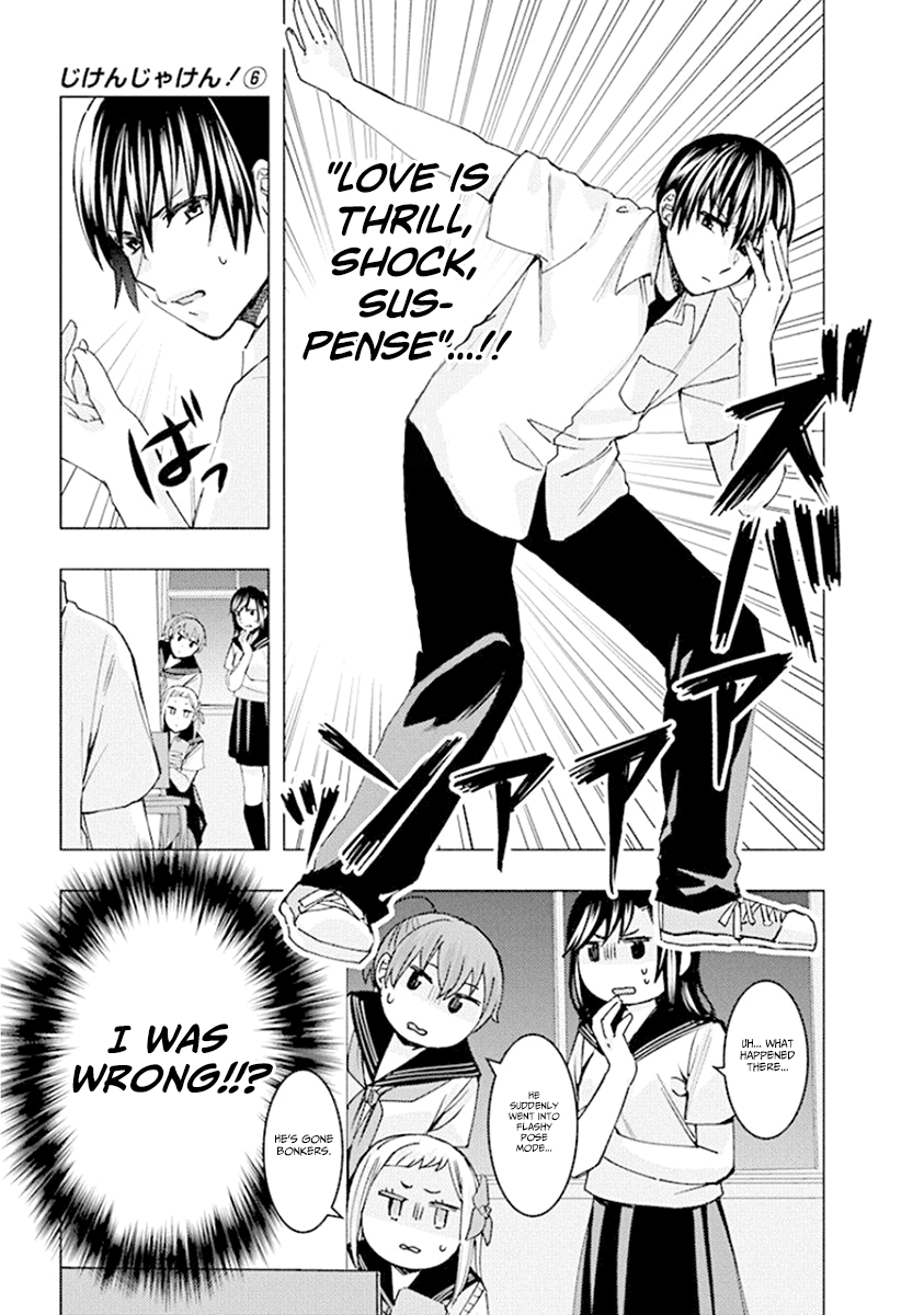 Jiken Jaken! - Chapter 71 Page 7