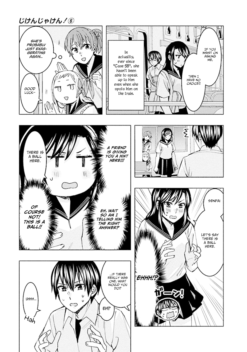 Jiken Jaken! - Chapter 71 Page 9