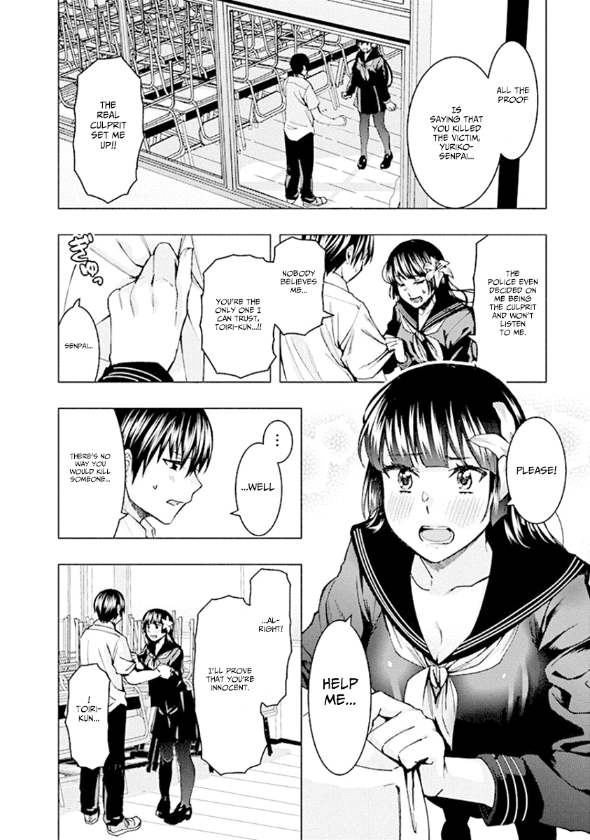 Jiken Jaken! - Chapter 72 Page 2